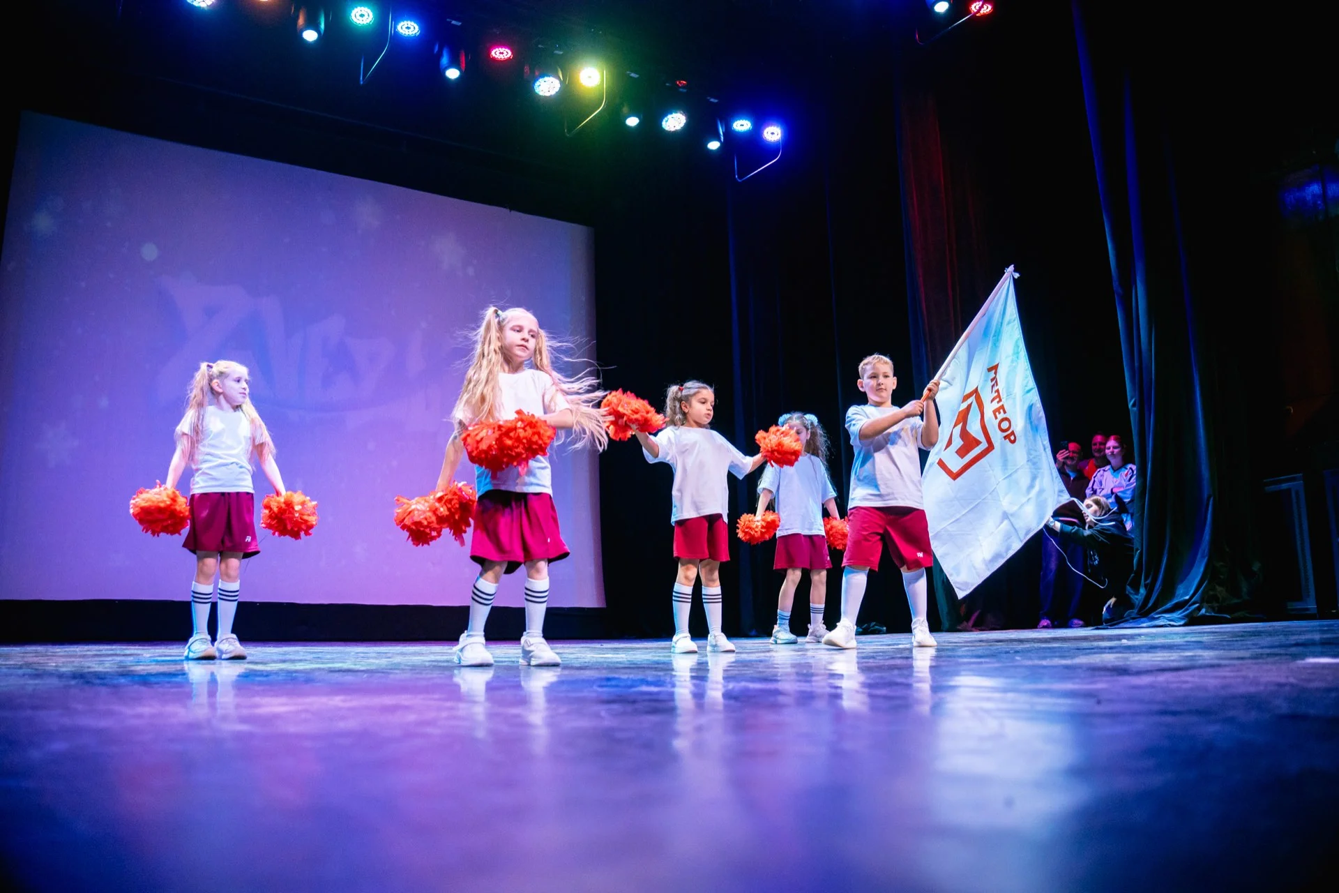 Выступление на сцене