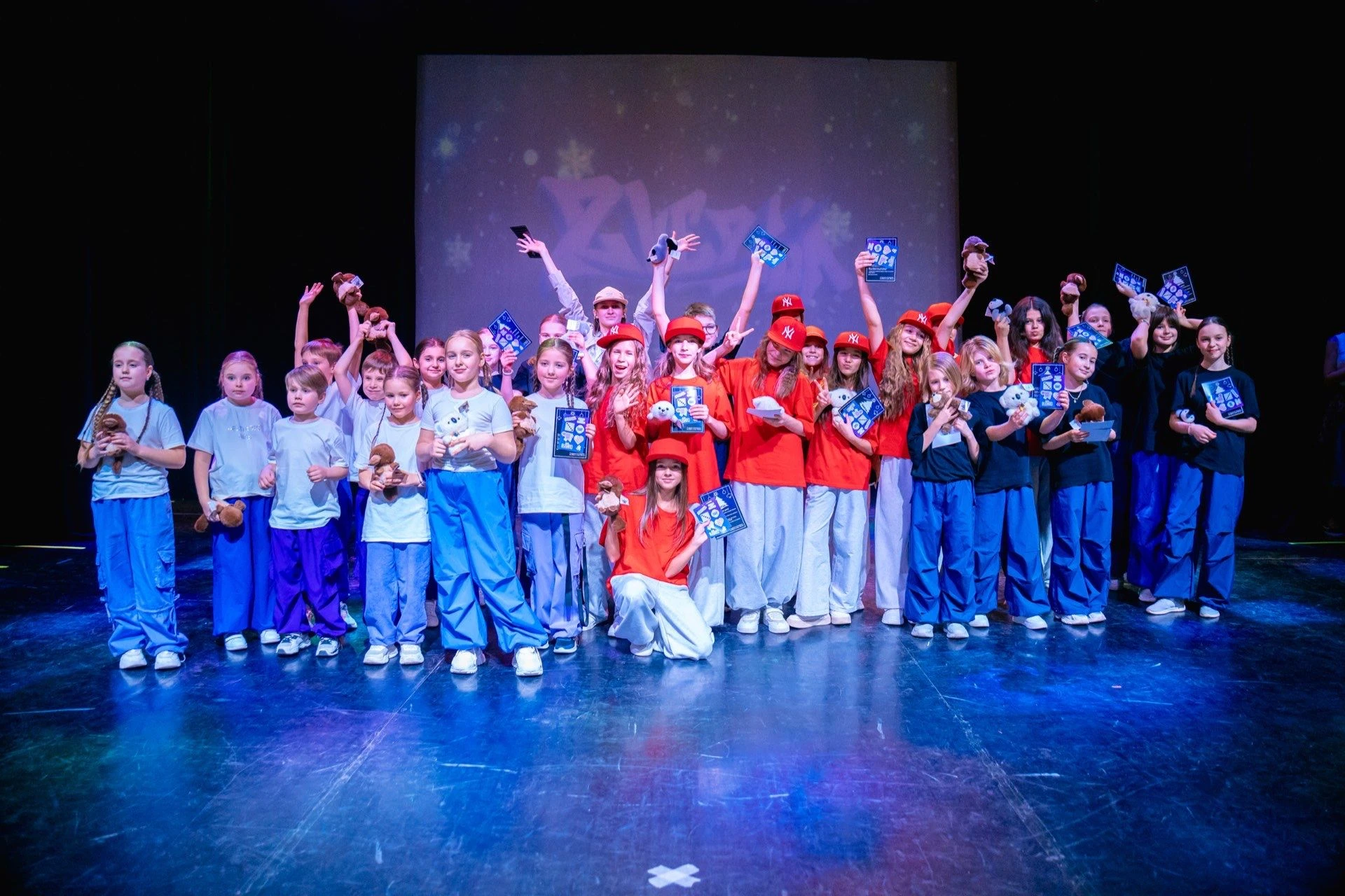 Отчётный концерт