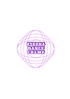 ZVEZDA DANCE CHAMP